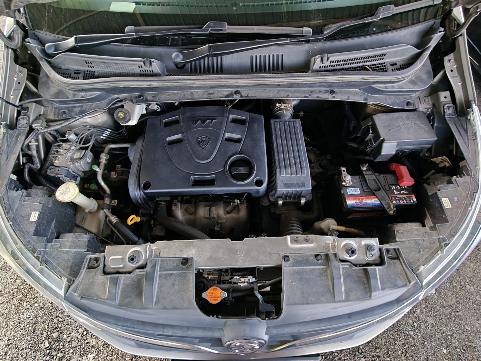 Under Hood