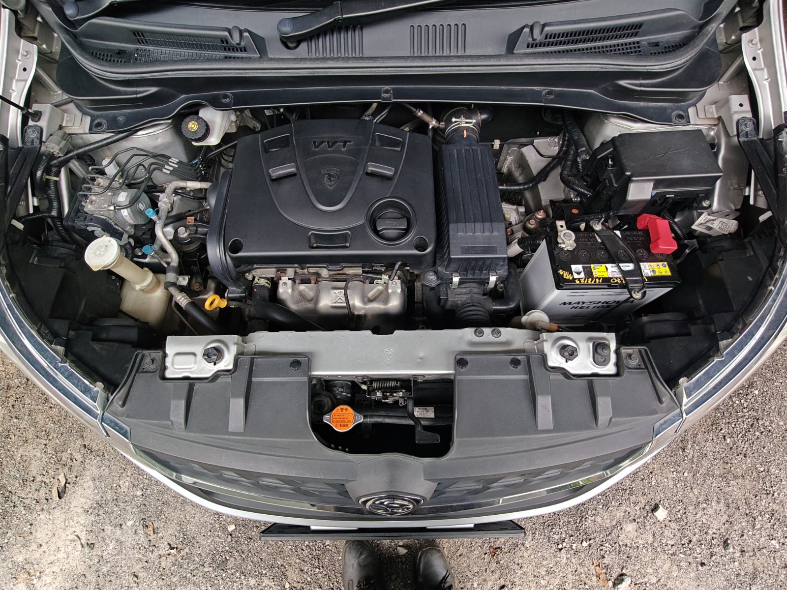 Under Hood