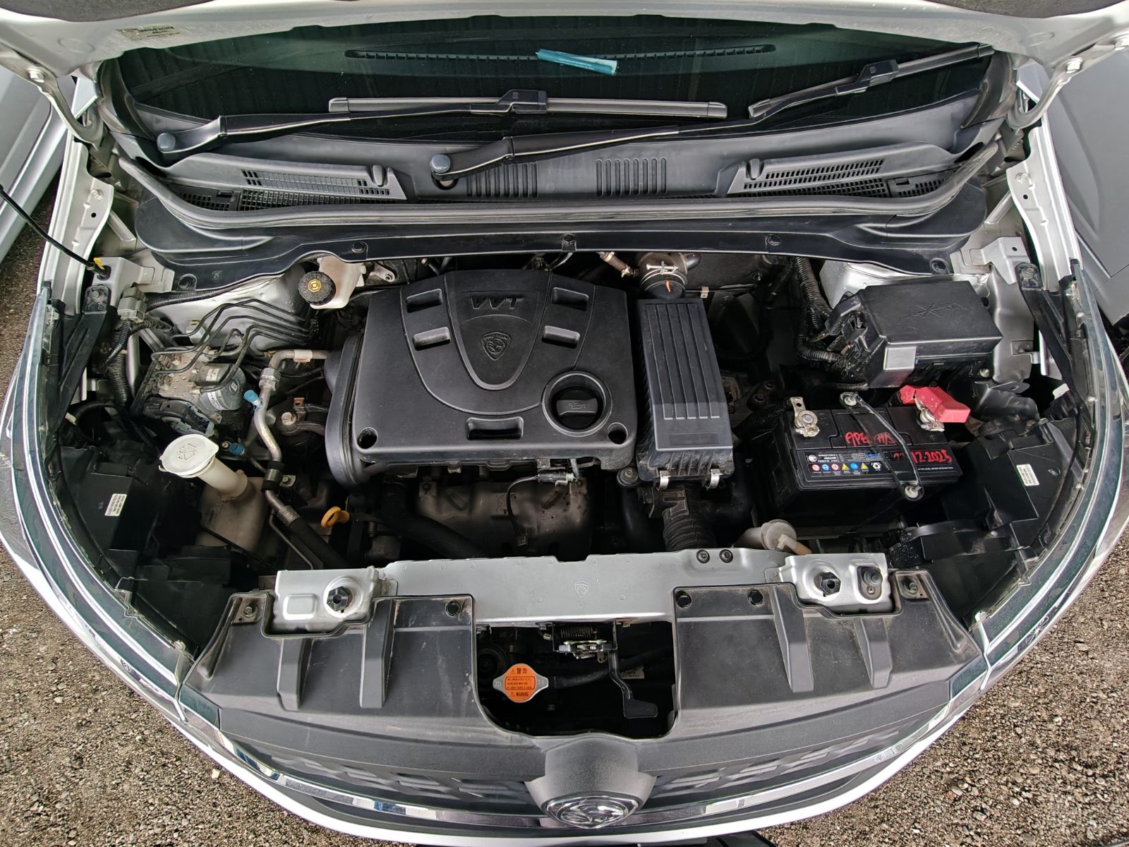 Under Hood